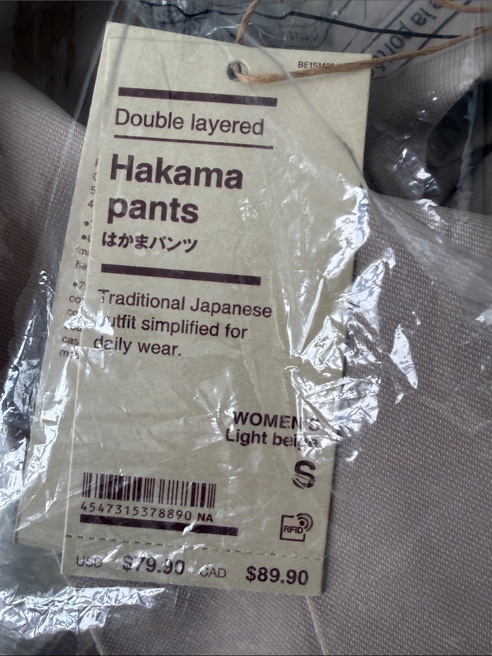 Muji Wide Leg Pleated Pants in Beige - Picture 5 of 5